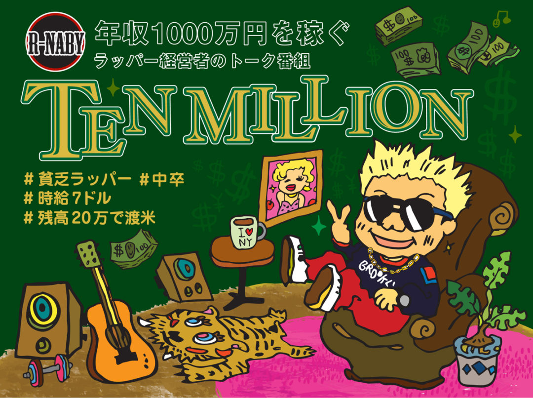 TEN MILLIONS by R-NABY