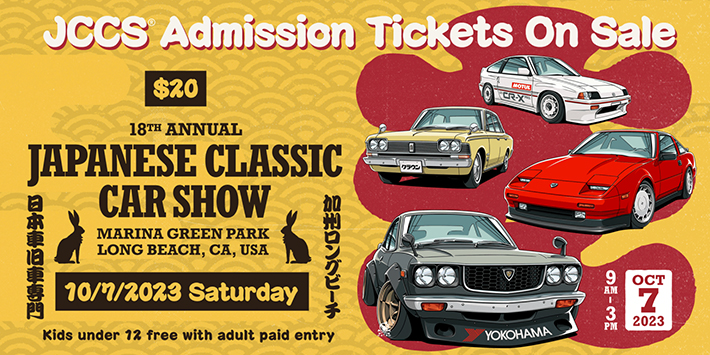 ７日開催の『Japanese Classic Car Show』に注目！日本の旧車の魅力は？